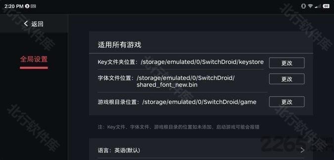 蛋蛋搬家模拟器