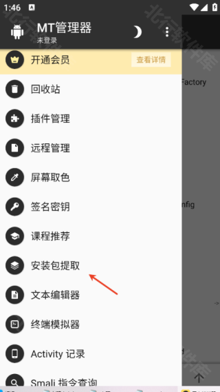 形状节奏手机版