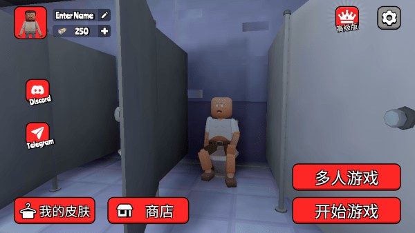 戈尔镇多人沙盒