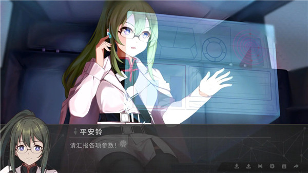鸢之歌2星纪元