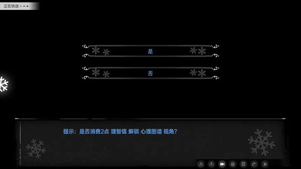 鸢之歌2星纪元