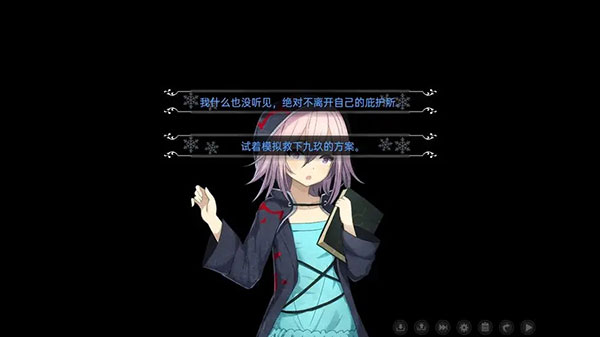 鸢之歌2星纪元