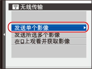 富士相机app