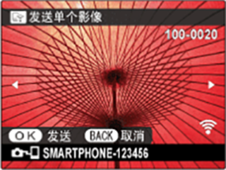 富士相机app