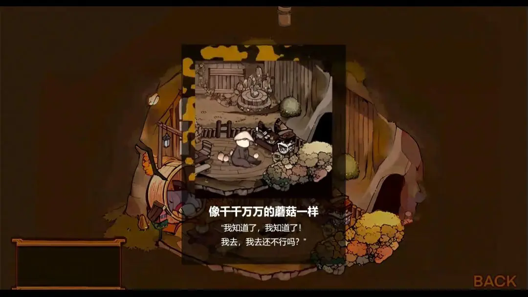 Vein中文版
