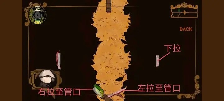 Vein中文版