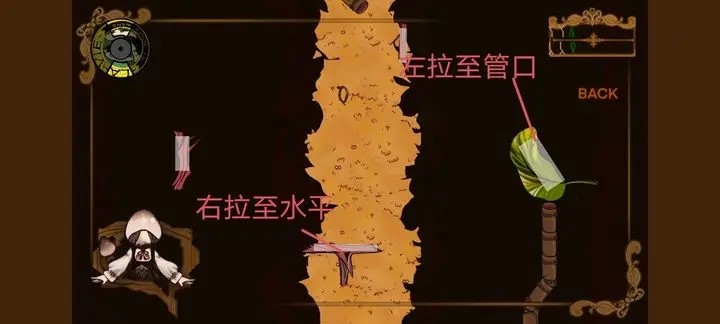 Vein中文版