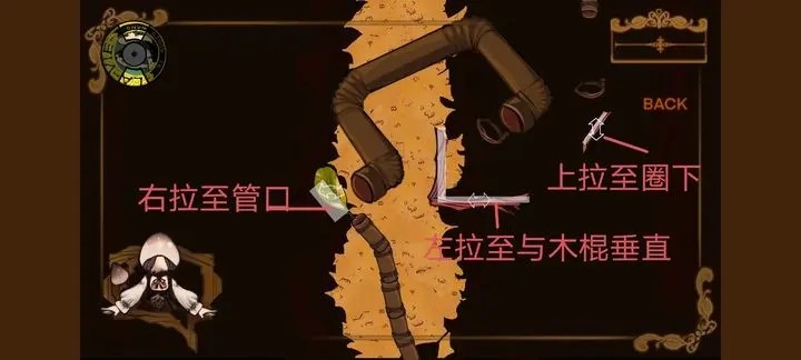 Vein中文版