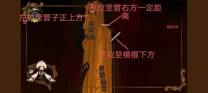 Vein中文版
