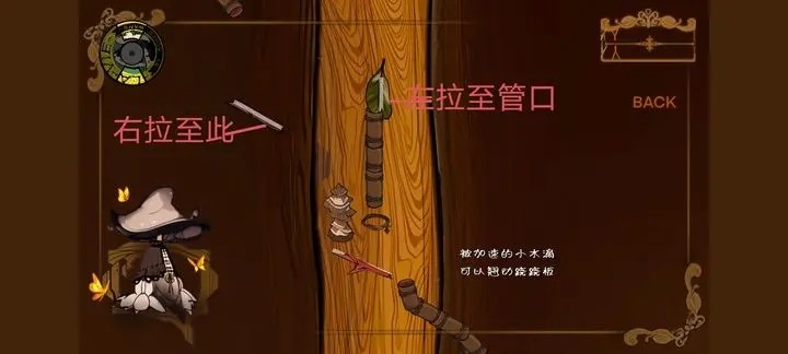 Vein中文版