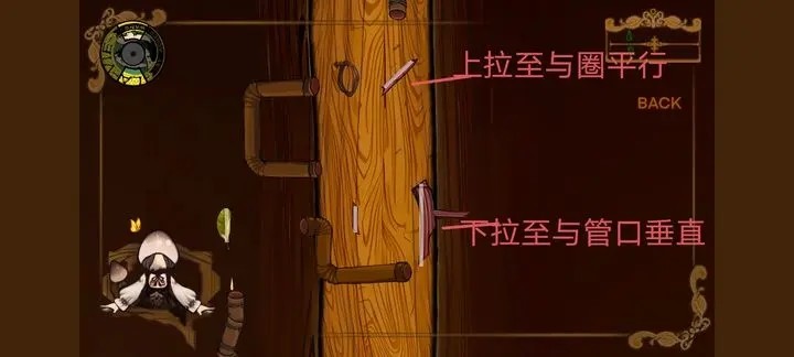 Vein中文版