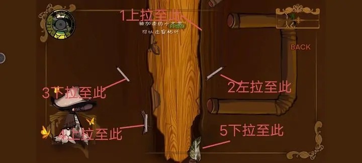 Vein中文版