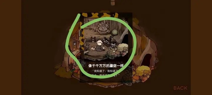 Vein中文版