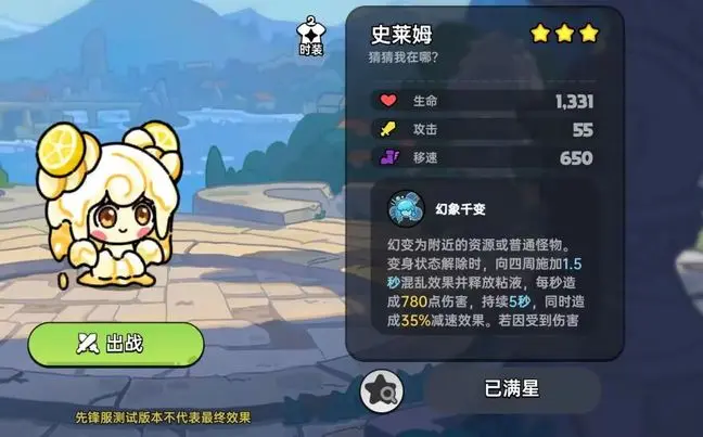 英勇之地手游