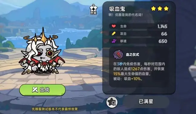 英勇之地手游