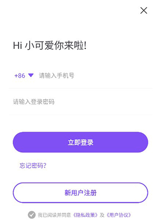漫客阅读器纯净版