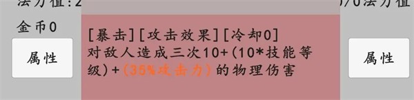 转世之旅