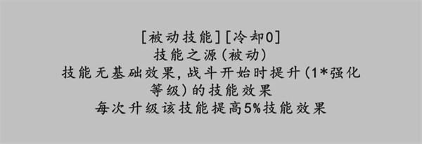 转世之旅