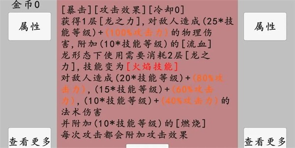 转世之旅