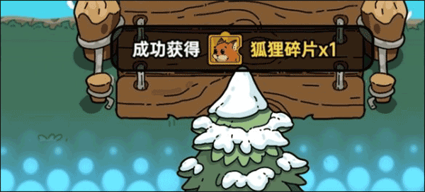 英勇之地