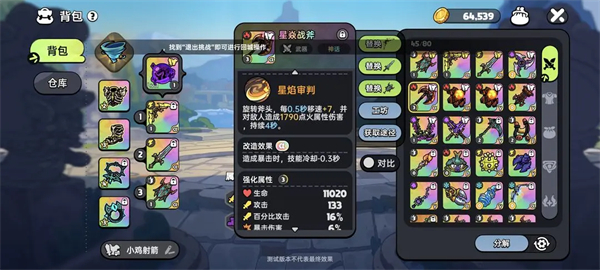 英勇之地
