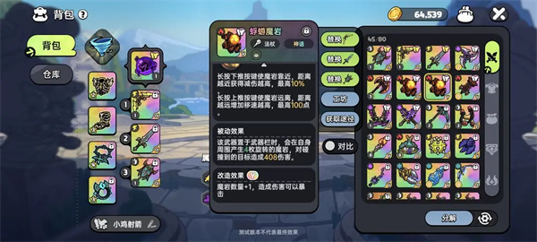 英勇之地