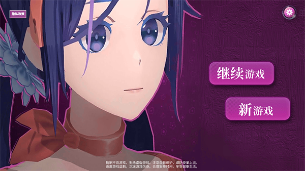 虚拟女友米塔