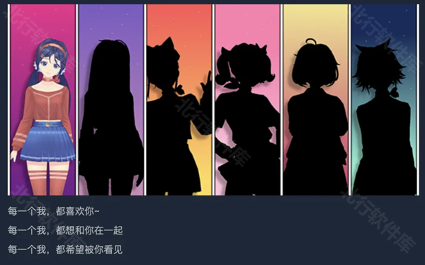 虚拟女友米塔