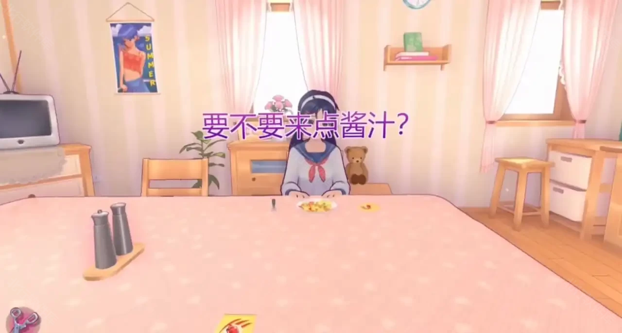 虚拟女友米塔