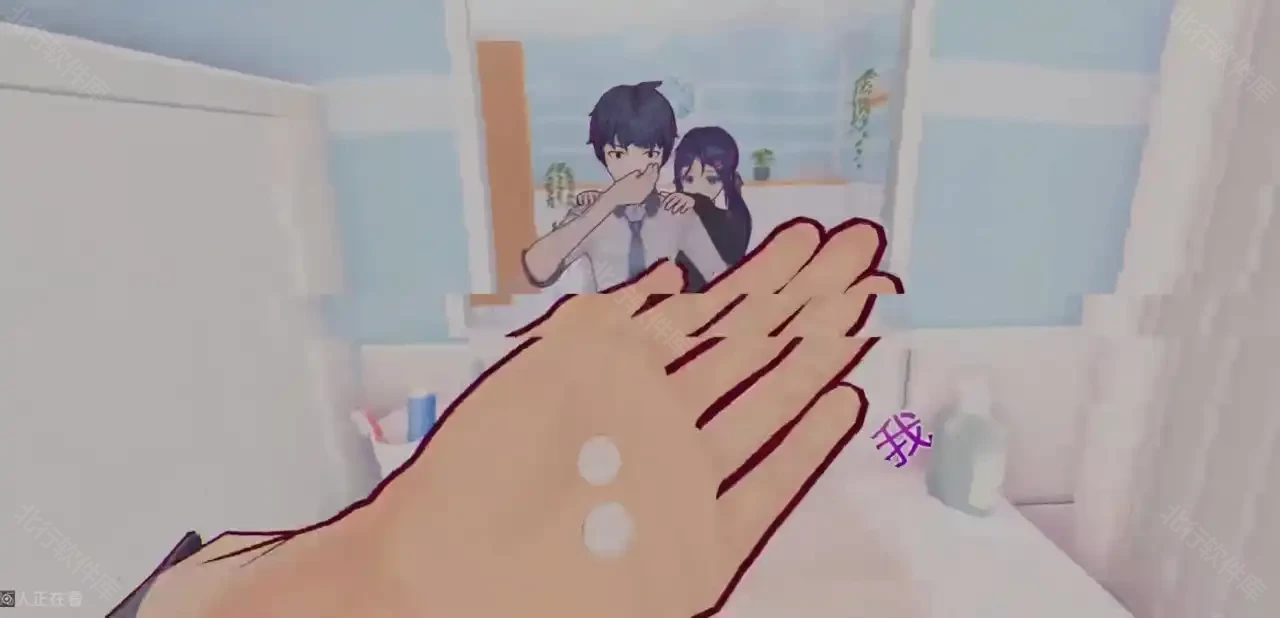 虚拟女友米塔