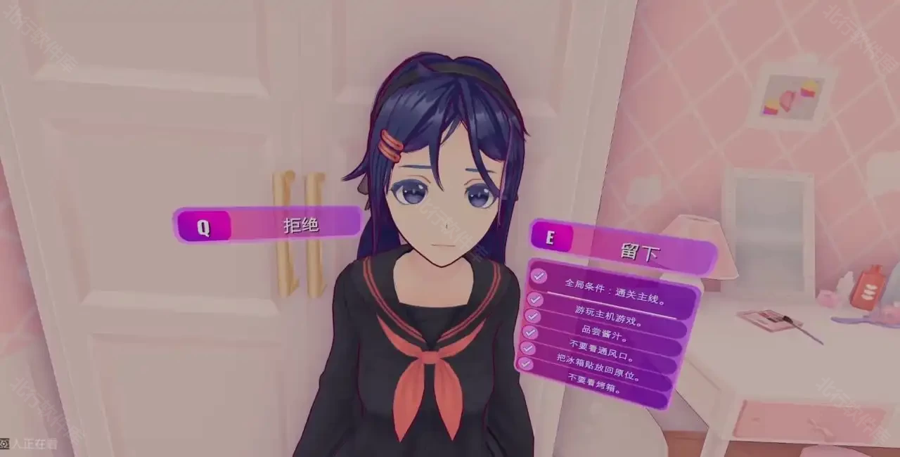 虚拟女友米塔