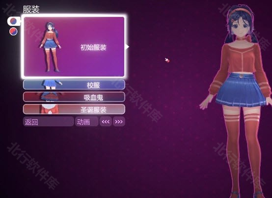 虚拟女友米塔