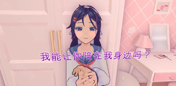 虚拟女友米塔