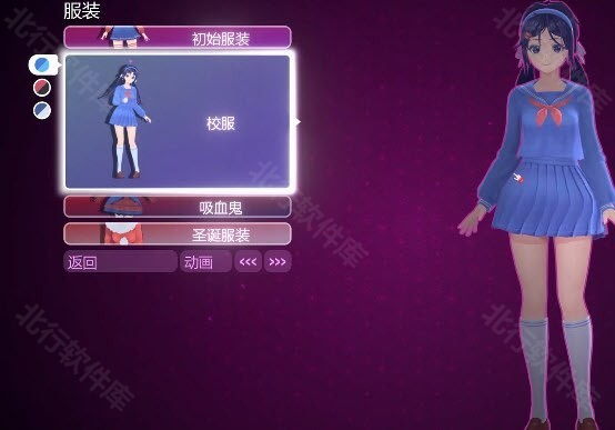 虚拟女友米塔