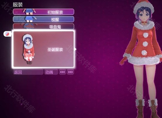 虚拟女友米塔
