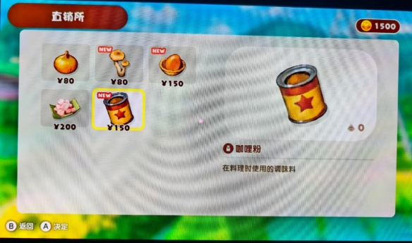 蜡笔小新煤炭镇的小白