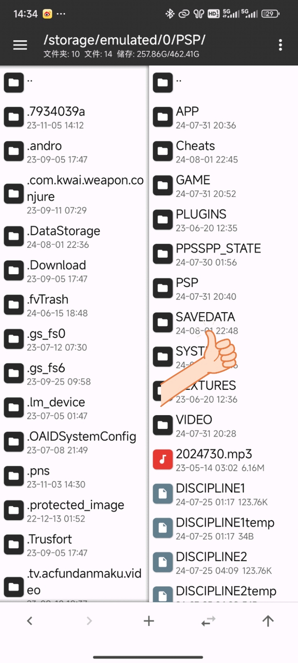 ppsspp黄金版