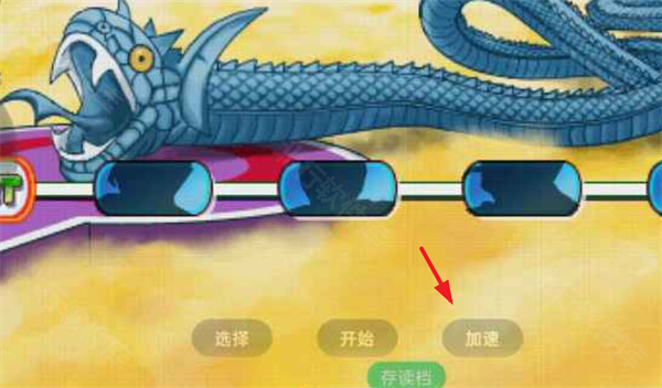 龙珠Z真武道会1