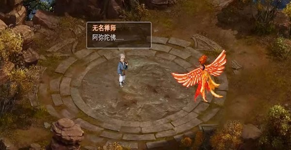 新仙剑2同人版