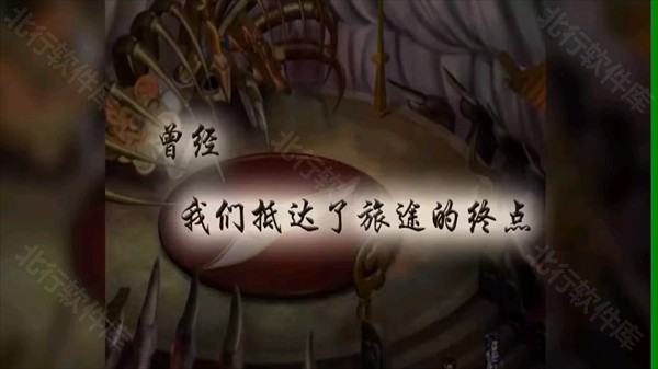 新仙剑2同人版