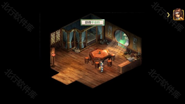 新仙剑2同人版