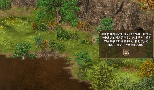 王国英雄失落传说2