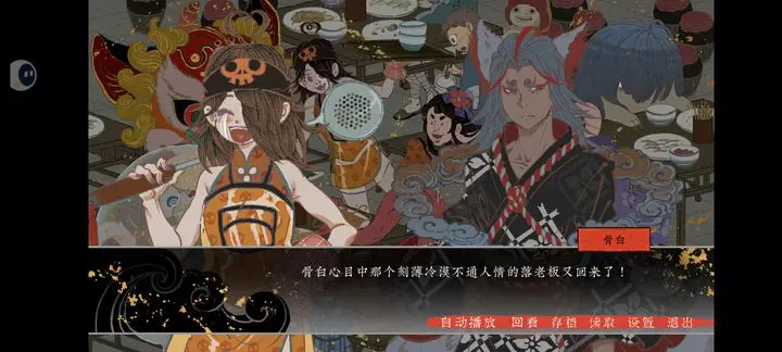 第五件遗留物手机版