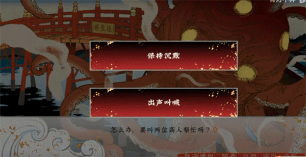 第五件遗留物手机版