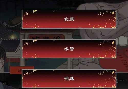 第五件遗留物手机版