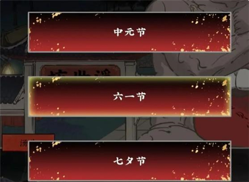 第五件遗留物手机版