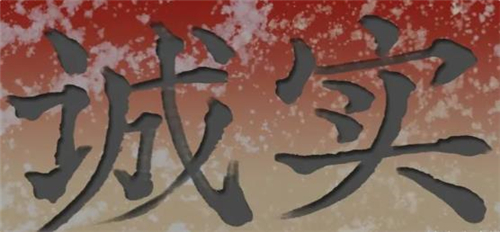 第五件遗留物手机版