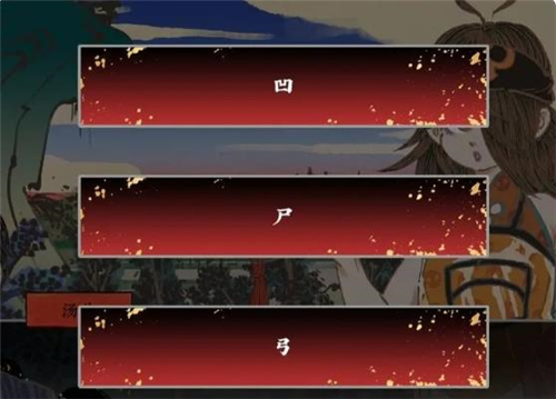 第五件遗留物手机版
