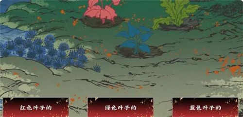第五件遗留物手机版