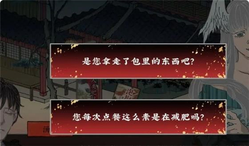 第五件遗留物手机版